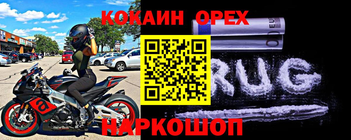 Кокаин Эквадор Луховицы