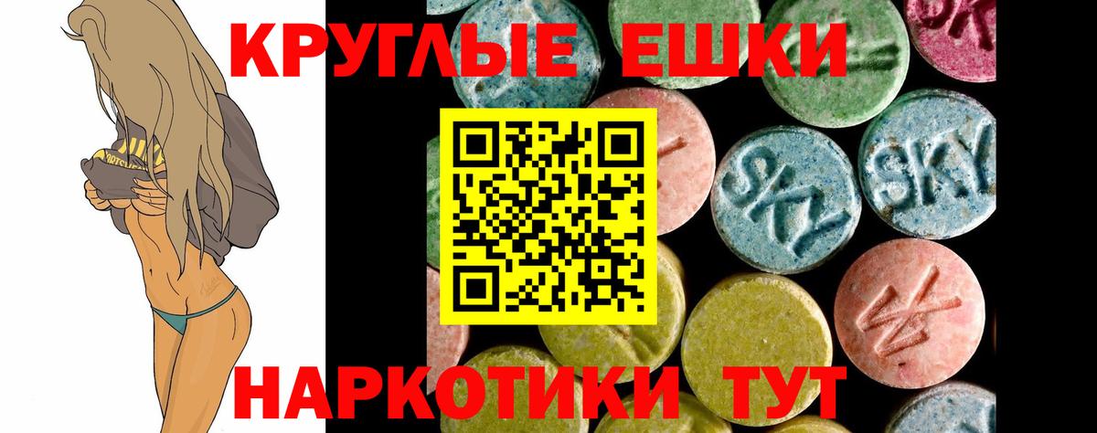 Ecstasy ешки  Ecstasy бентли  Луховицы  ЭКСТАЗИ  Вход с VPN 