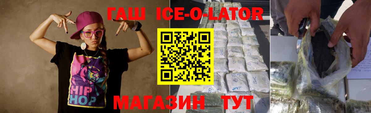 Луховицы  Гашиш гарик  где можно купить наркотик  Гашиш Cannabis  Вход с VPN  ГАШИШ 