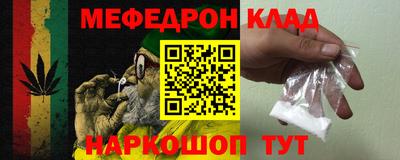прущий лед Краснокаменск