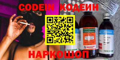 прущий лед Краснокаменск