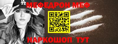 прущий лед Краснокаменск