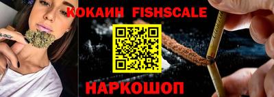 мяу мяу кристалл Краснознаменск