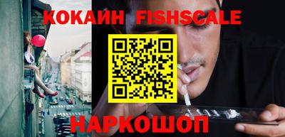 мяу мяу кристалл Краснознаменск