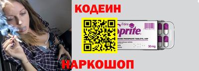 прущий лед Краснокаменск