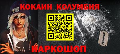 прущий лед Краснокаменск