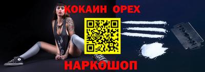прущий лед Краснокаменск