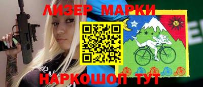 прущий лед Краснокаменск