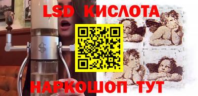 гидропоника Краснодар