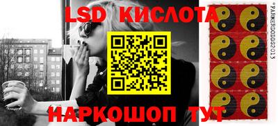 прущий лед Краснокаменск