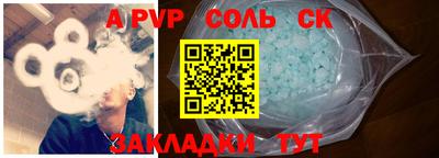 мяу мяу кристалл Краснознаменск