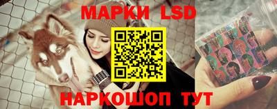 прущий лед Краснокаменск