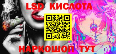 мяу мяу кристалл Краснознаменск