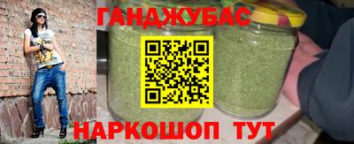мяу мяу кристалл Краснознаменск