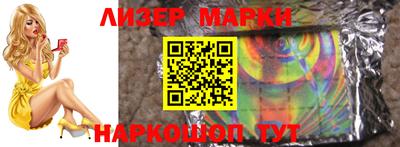 гидропоника Краснодар