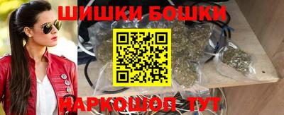 мяу мяу кристалл Краснознаменск