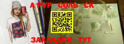прущий лед Краснокаменск