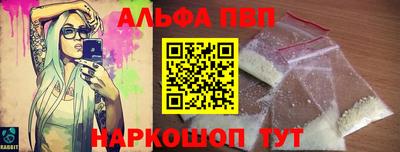 мяу мяу кристалл Краснознаменск