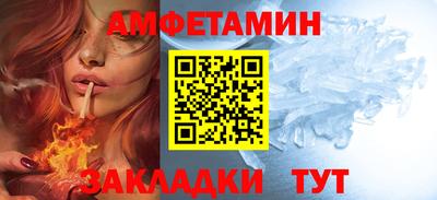 мяу мяу кристалл Краснознаменск