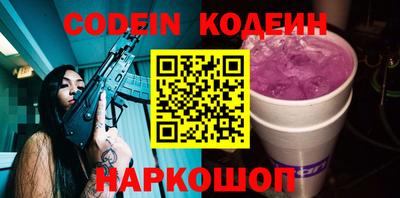 мяу мяу кристалл Краснознаменск