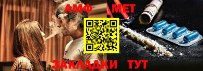 прущий лед Краснокаменск