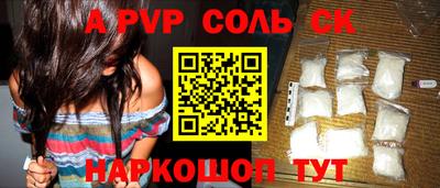 прущий лед Краснокаменск
