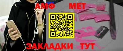 прущий лед Краснокаменск