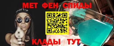 мяу мяу кристалл Краснознаменск