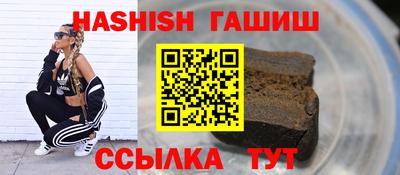 прущий лед Краснокаменск