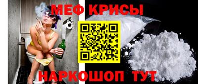 прущий лед Краснокаменск