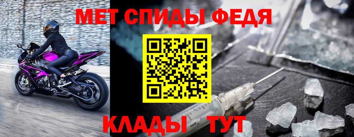 Метамфетамин кристалл  Вход с VPN  Метамфетамин кристалл  Луховицы 