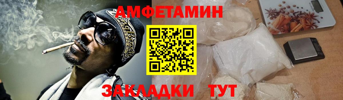 Метамфетамин Methamphetamine Луховицы