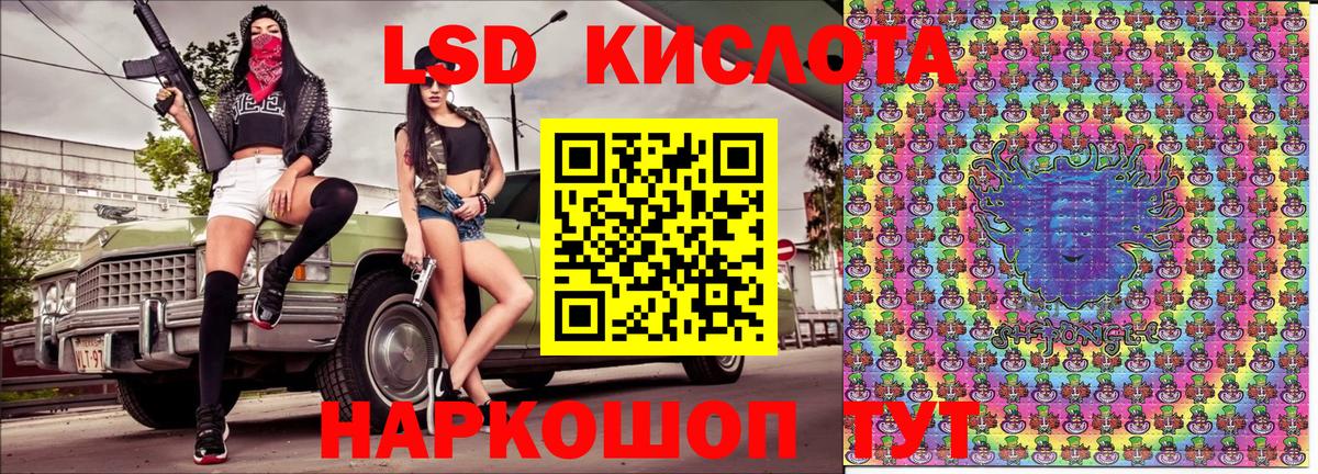 Луховицы  Марки NBOMe 1500мкг  Марки NBOMe  Марки NBOMe 1500мкг  Вход с VPN 