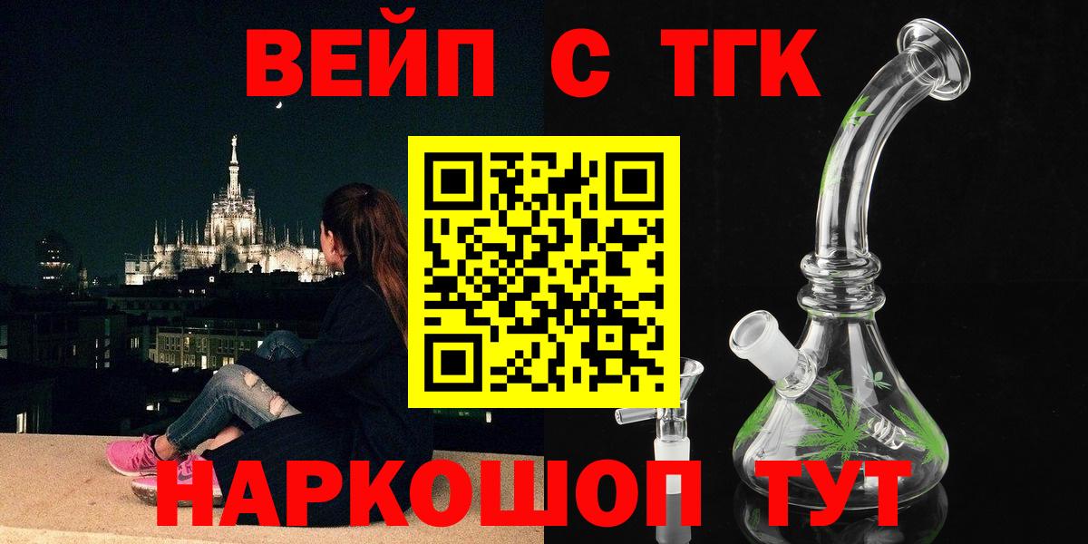kraken маркетплейс  Дистиллят ТГК жижа  Вход с VPN  ТГК гашишное масло  Луховицы  закладки 