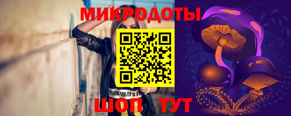 Галлюциногенные грибы GOLDEN TEACHER  Вход с VPN  Луховицы 