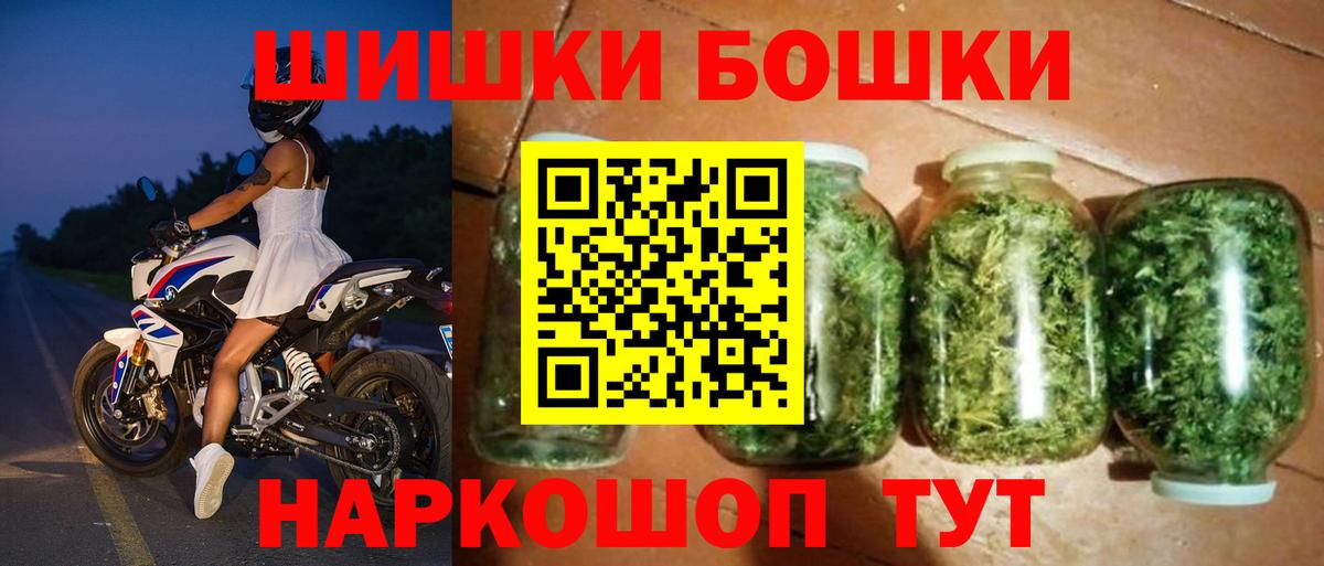 Бошки марихуана планчик Луховицы