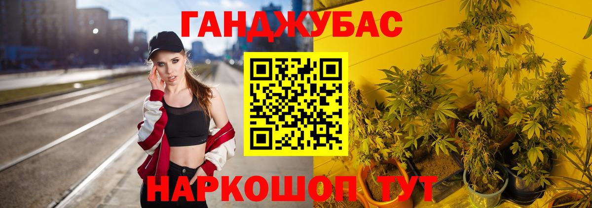 Марихуана гибрид  Вход с VPN  Луховицы  Каннабис Ganja  Конопля SATIVA & INDICA 